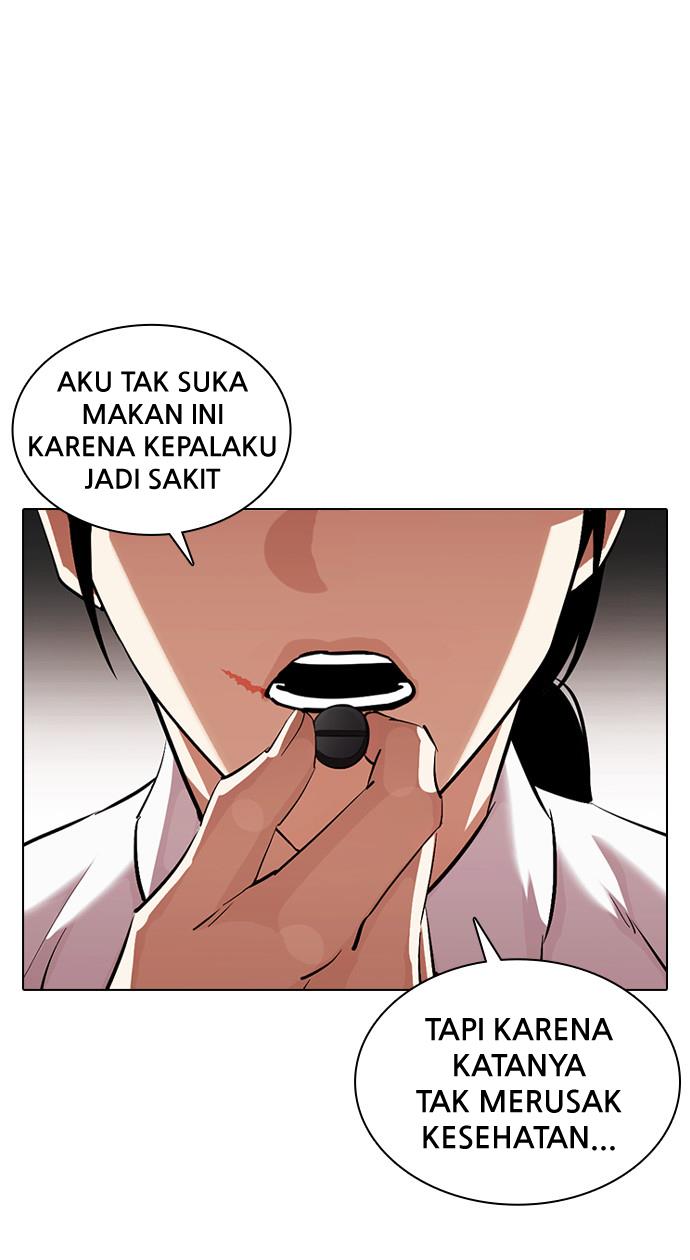 Lookism Chapter 378