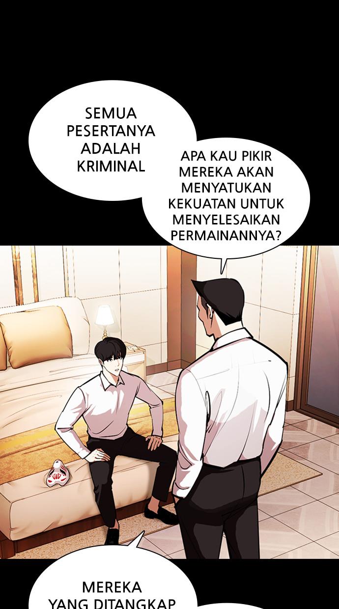 Lookism Chapter 378