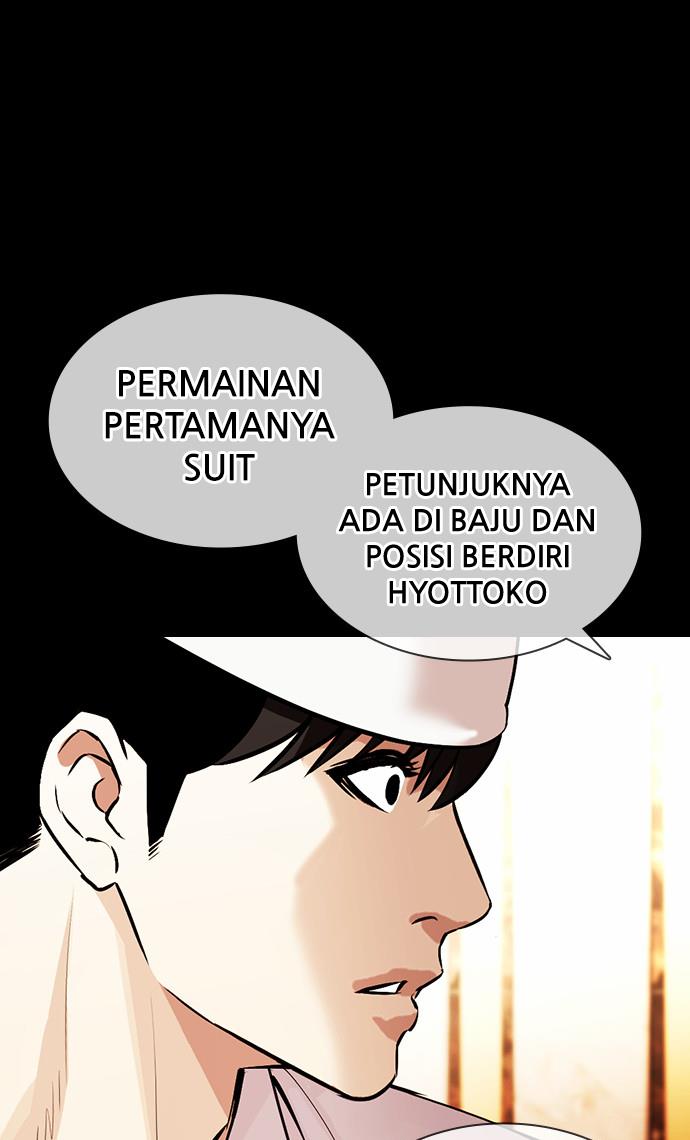 Lookism Chapter 378