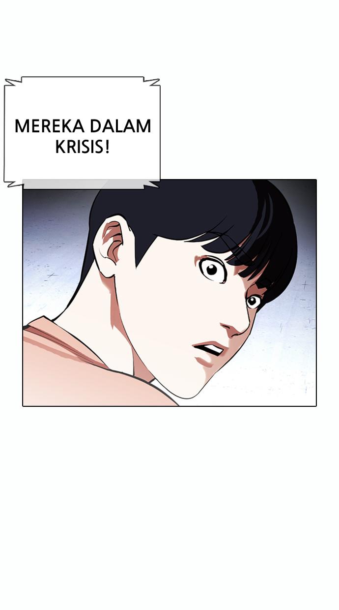 Lookism Chapter 378