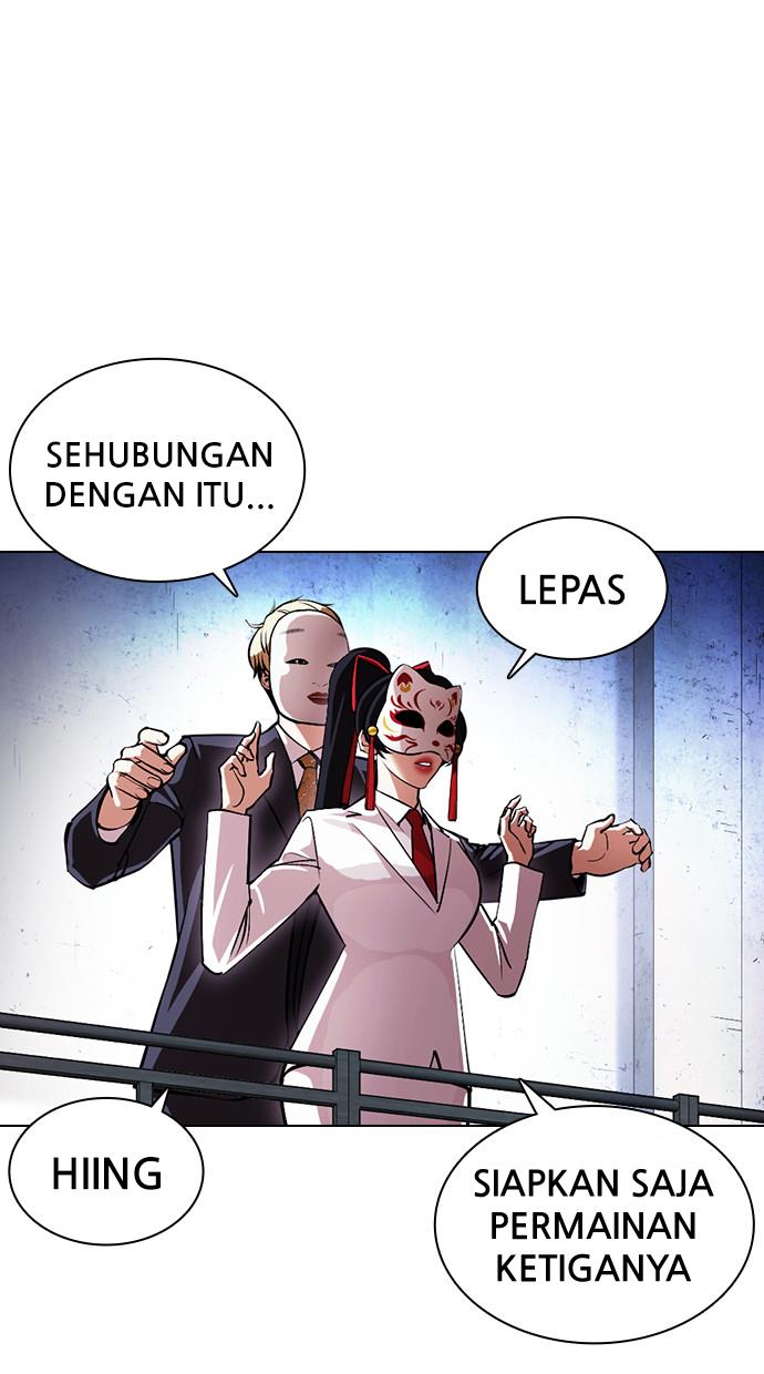 Lookism Chapter 378