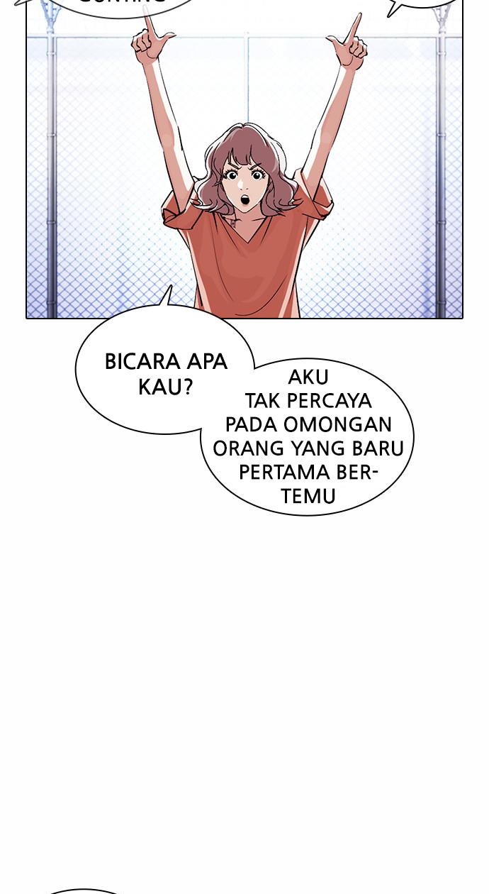 Lookism Chapter 378