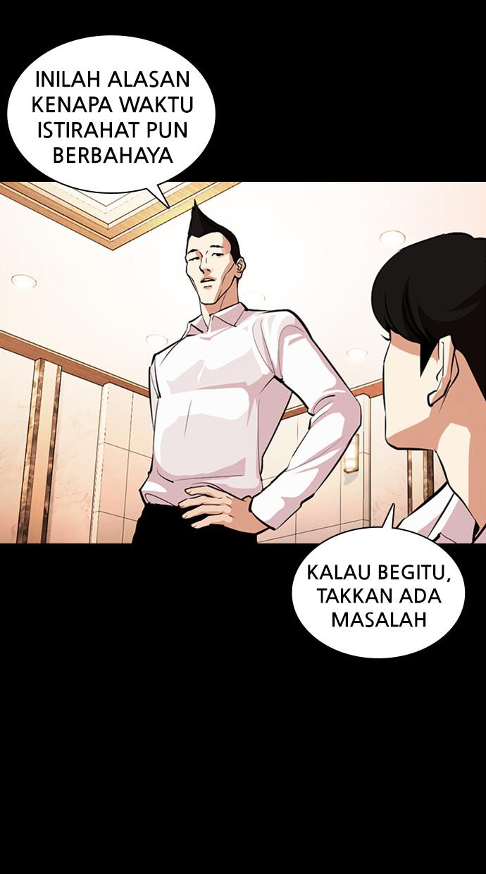 Lookism Chapter 378