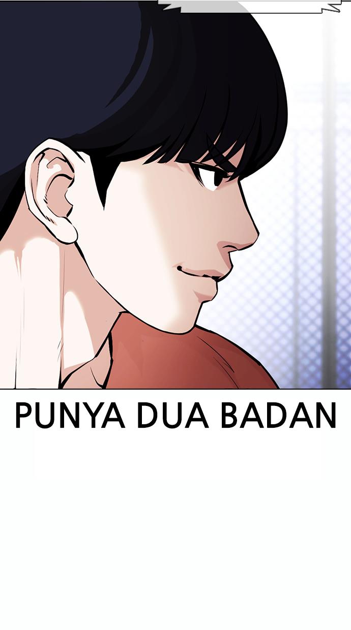 Lookism Chapter 378