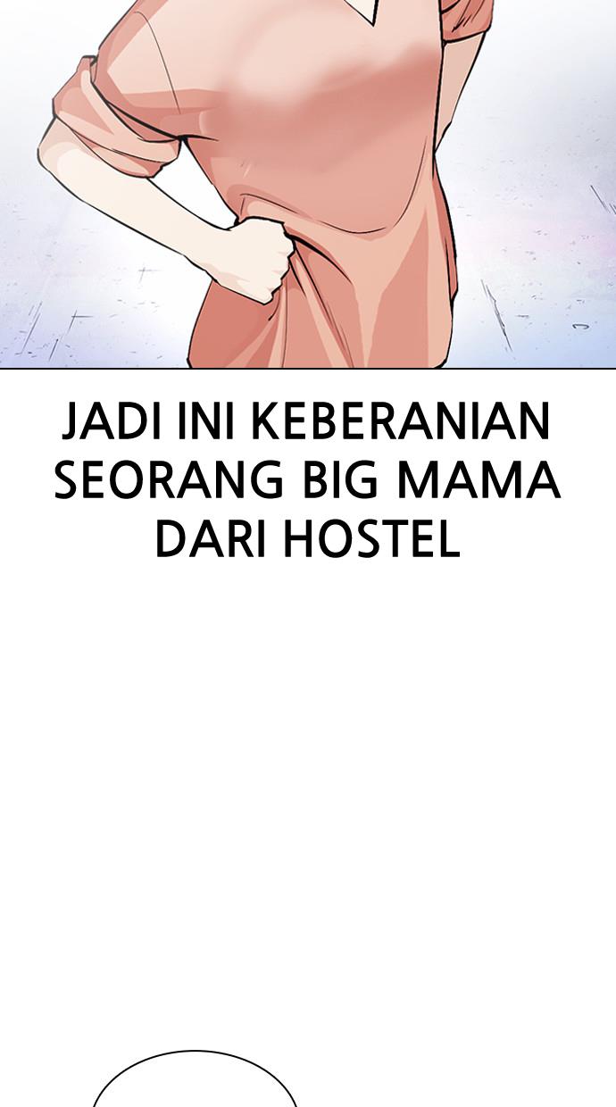 Lookism Chapter 378