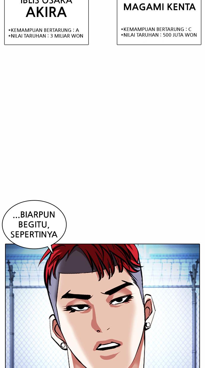 Lookism Chapter 378