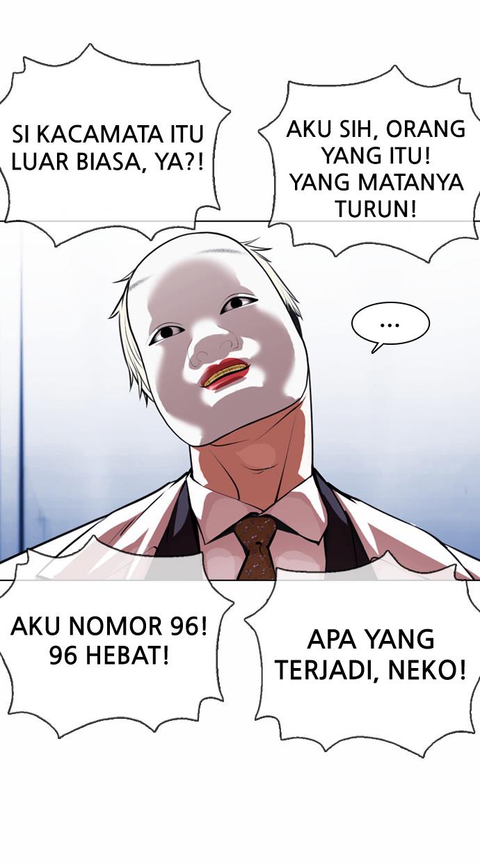 Lookism Chapter 378