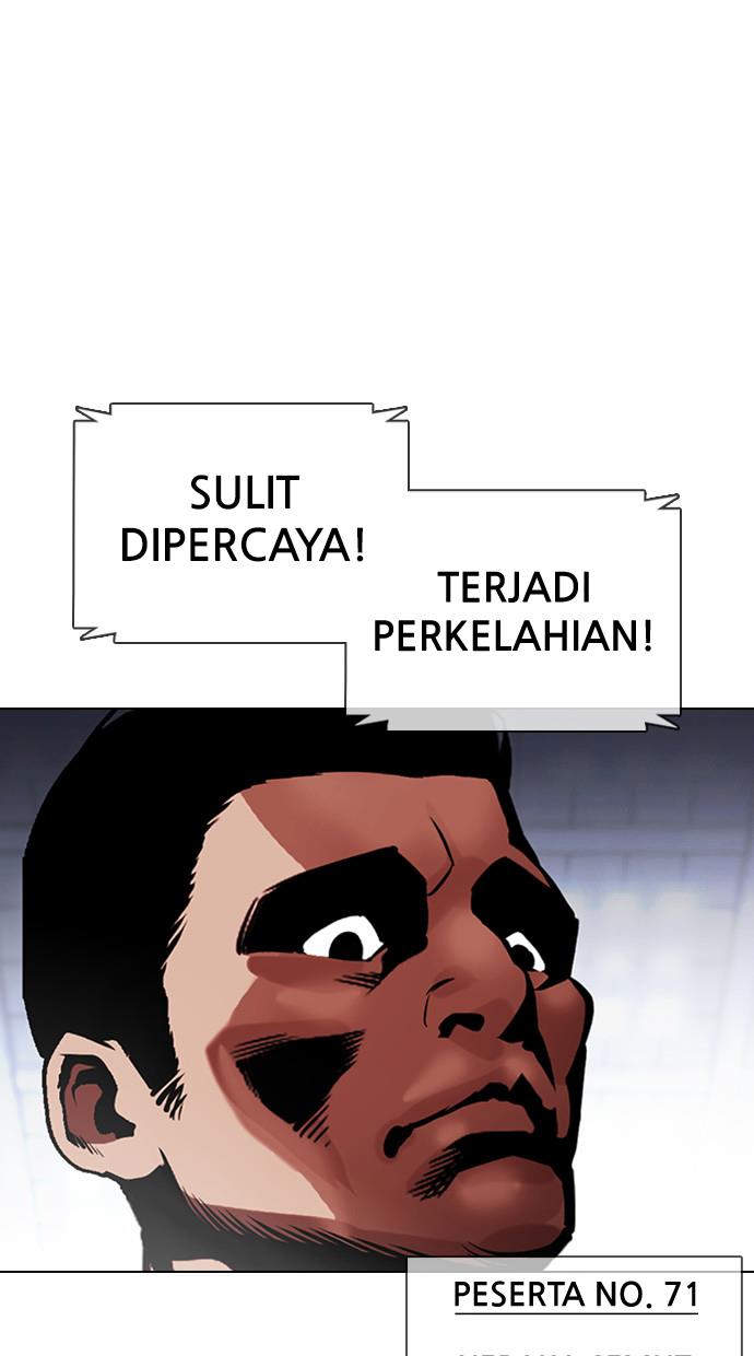 Lookism Chapter 378