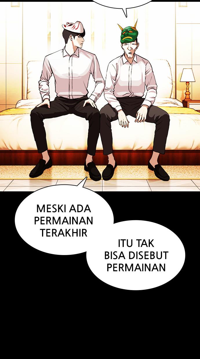 Lookism Chapter 378