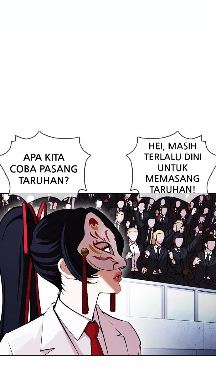 Lookism Chapter 378