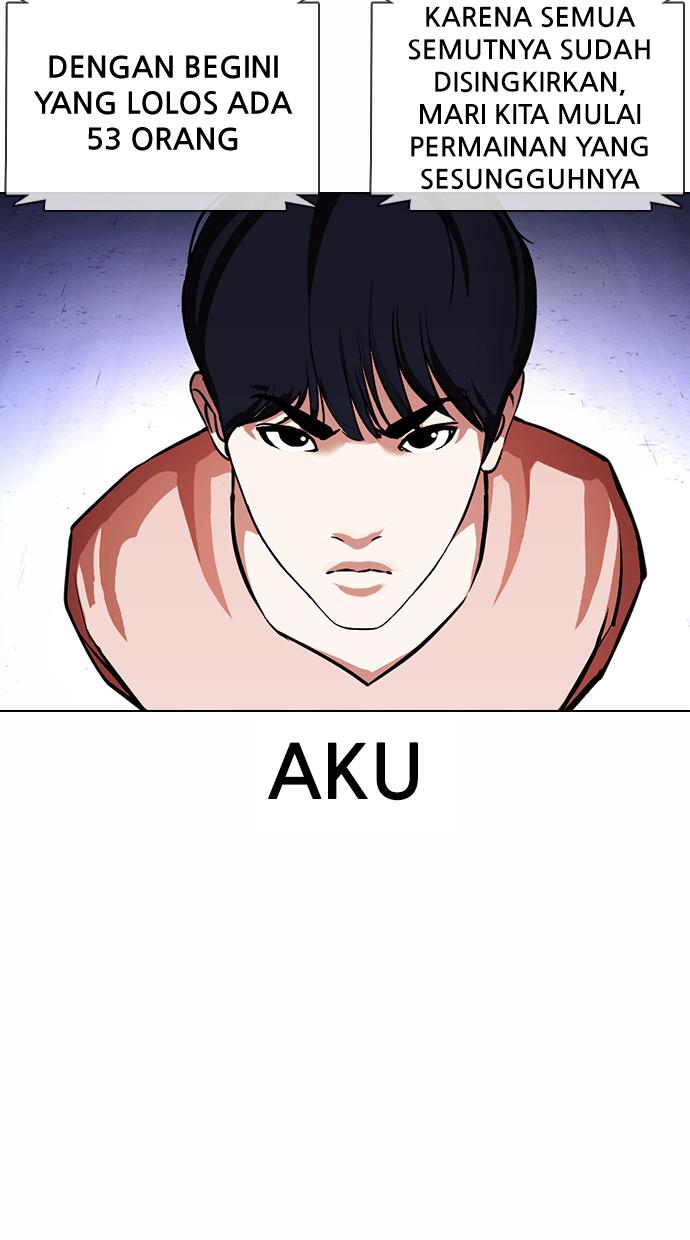 Lookism Chapter 378