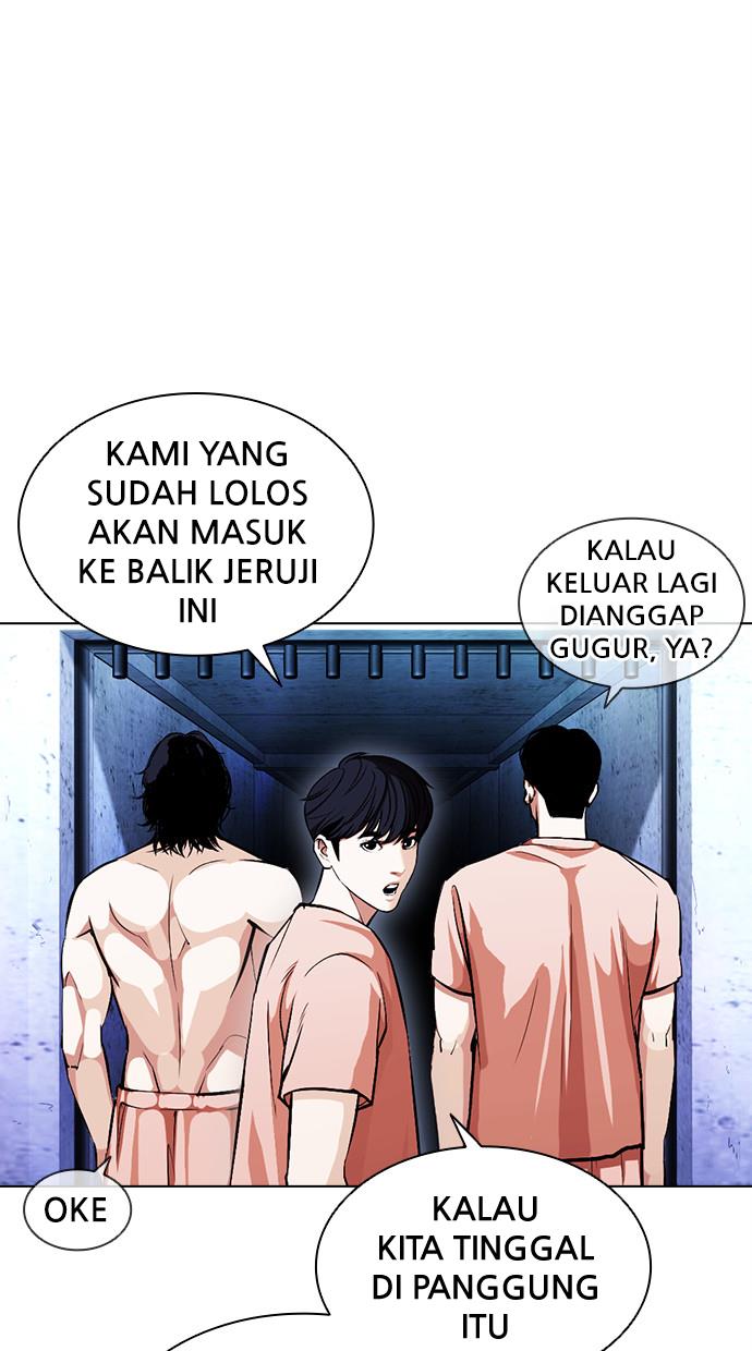 Lookism Chapter 379