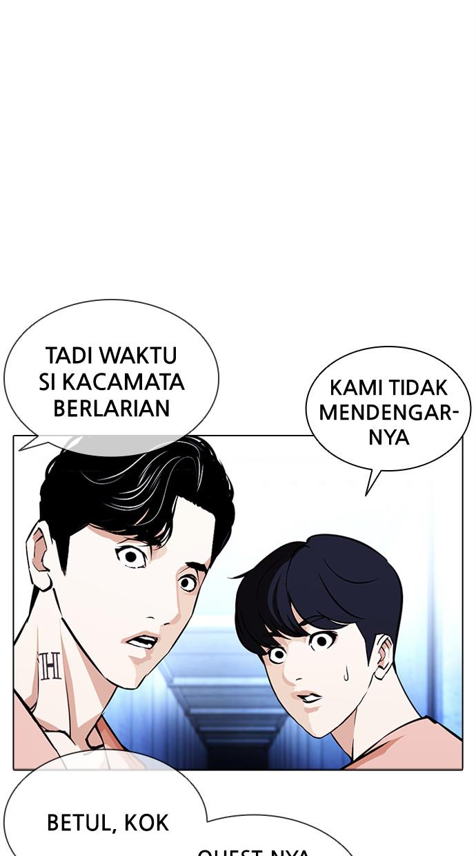 Lookism Chapter 379