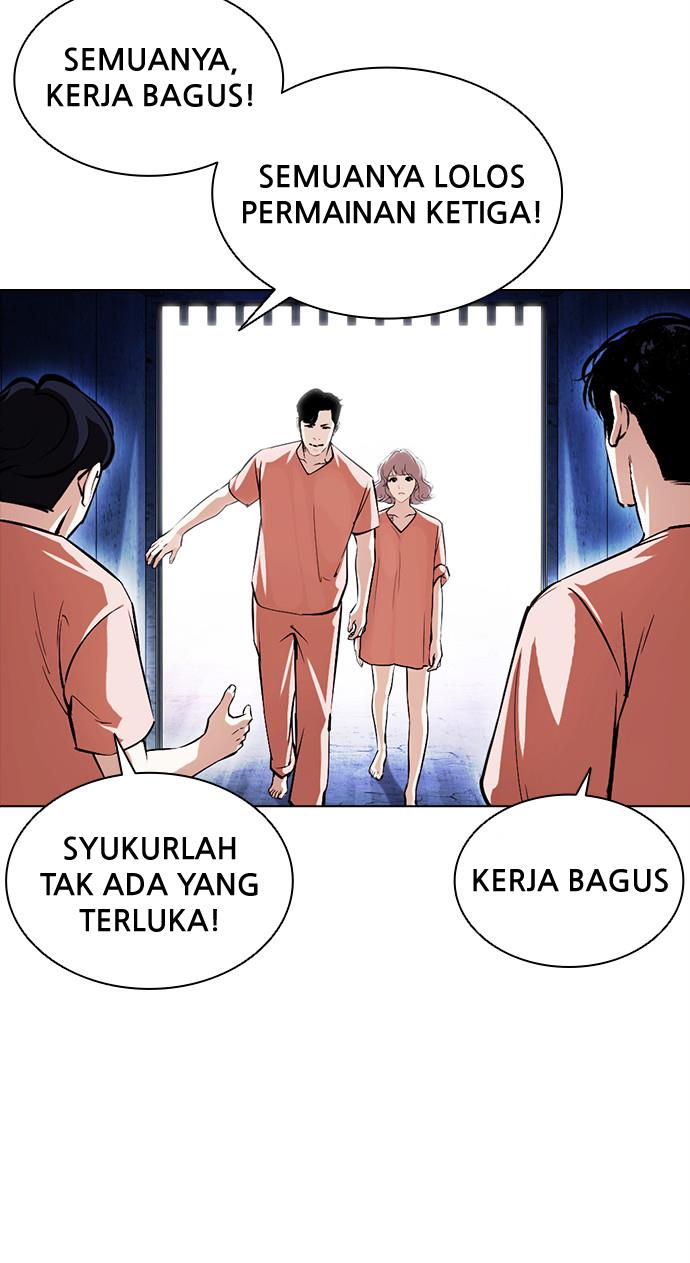 Lookism Chapter 379