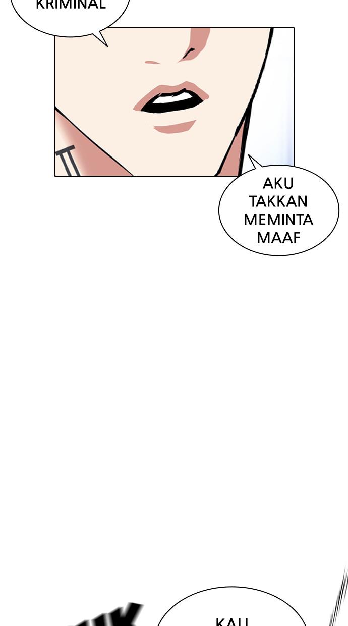 Lookism Chapter 379