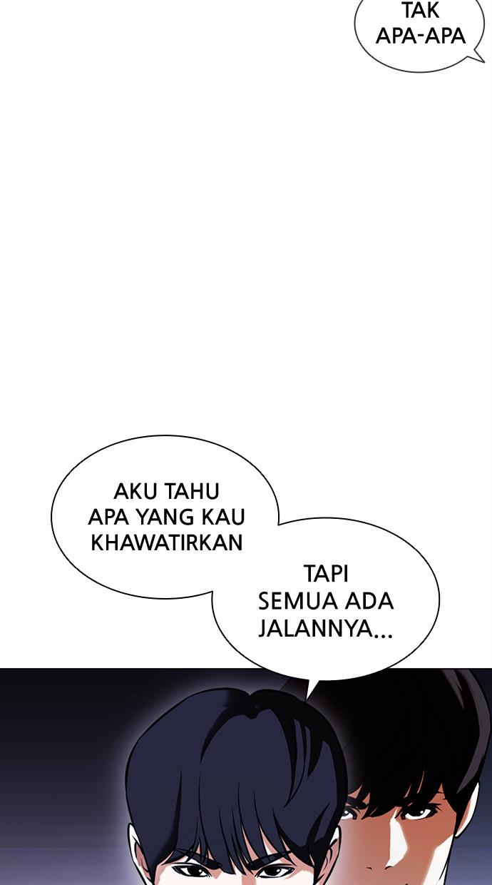 Lookism Chapter 379