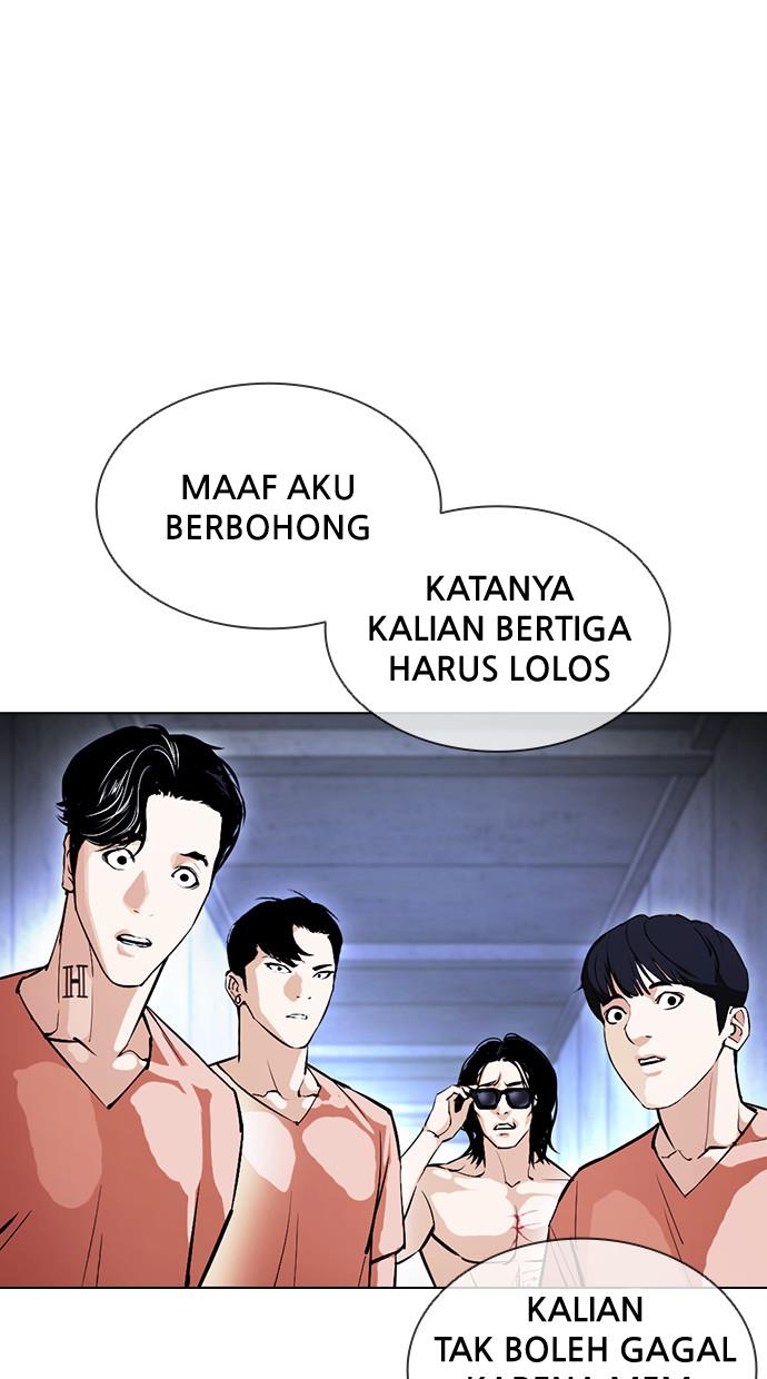 Lookism Chapter 379