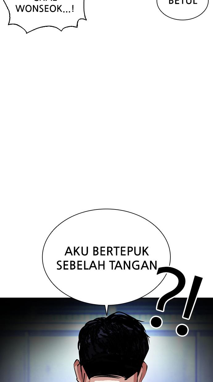 Lookism Chapter 379