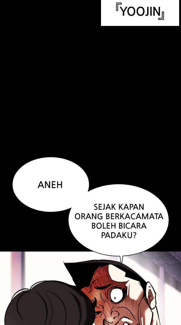 Lookism Chapter 379