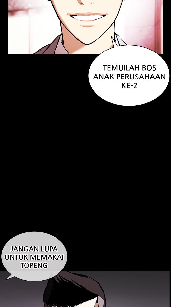 Lookism Chapter 379