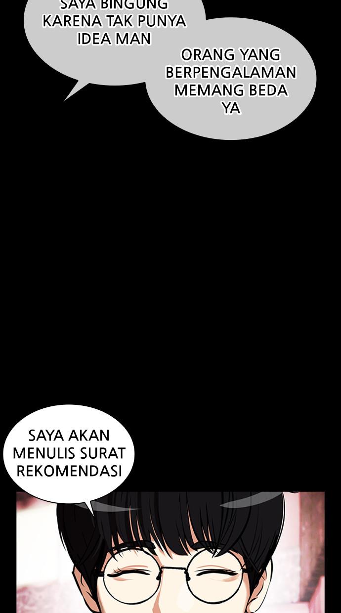 Lookism Chapter 379