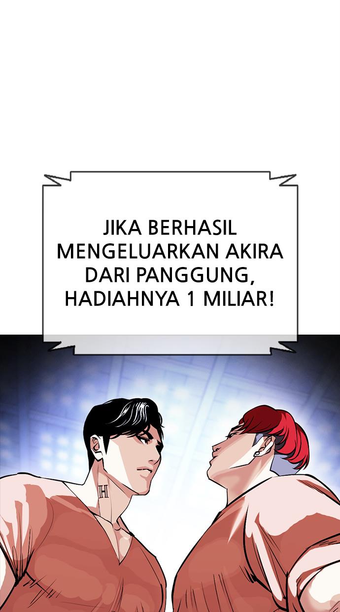 Lookism Chapter 379