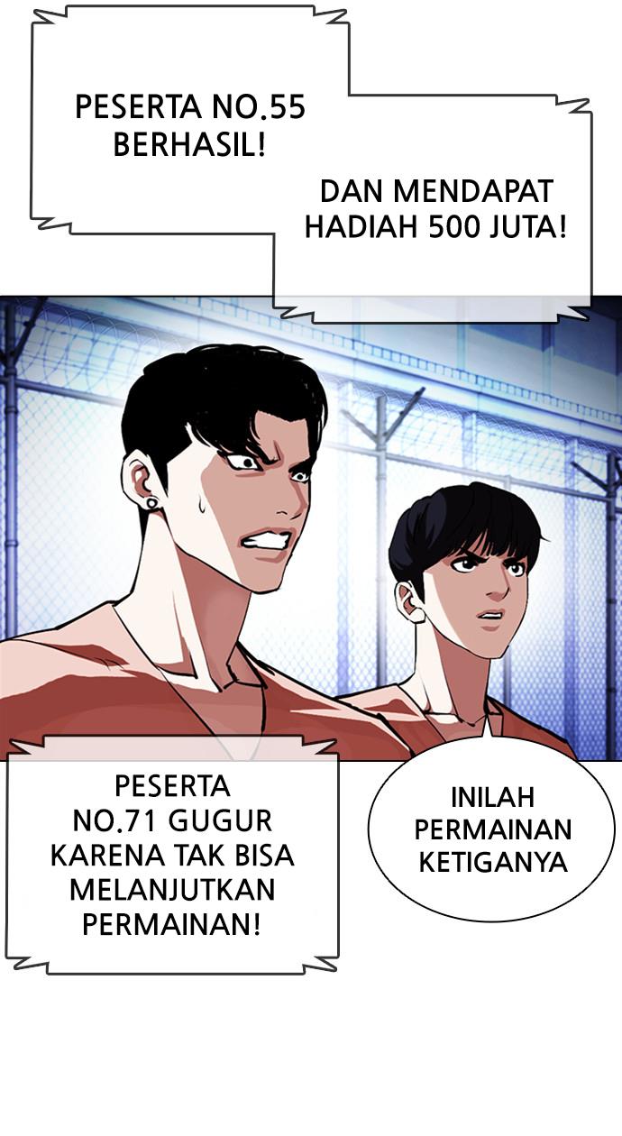 Lookism Chapter 379