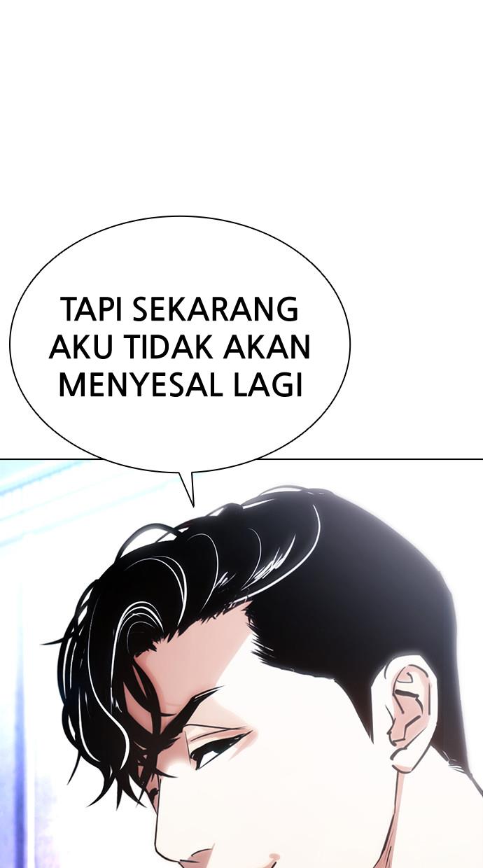 Lookism Chapter 379