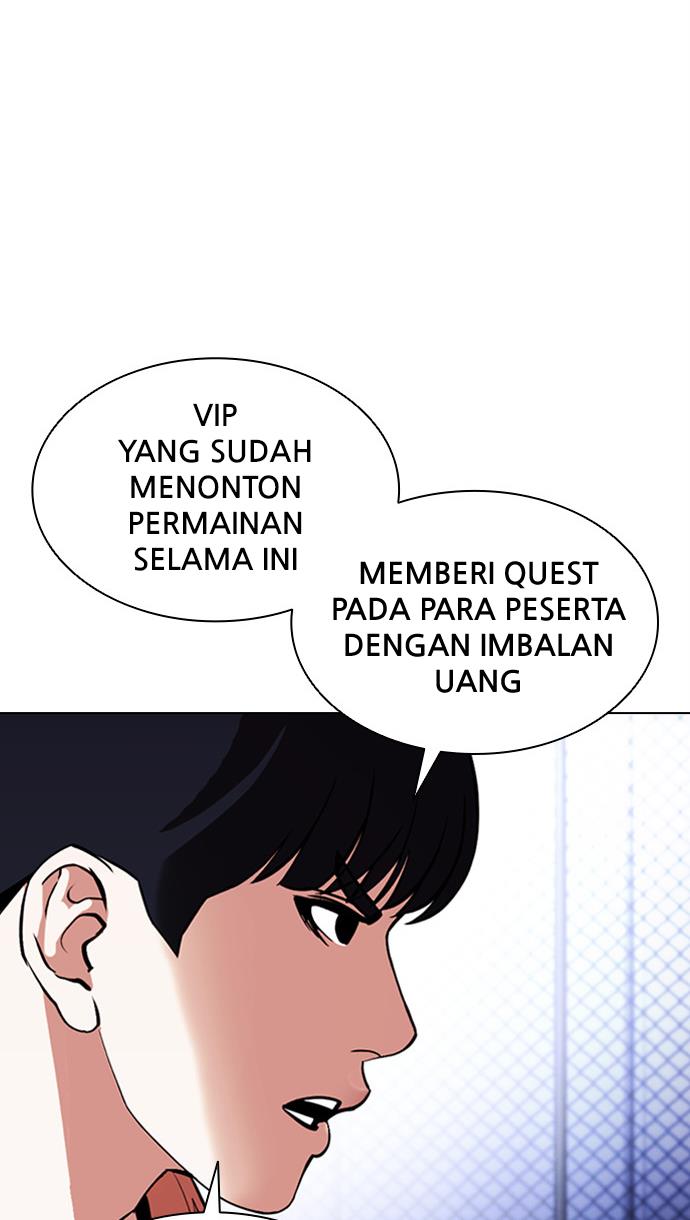 Lookism Chapter 379