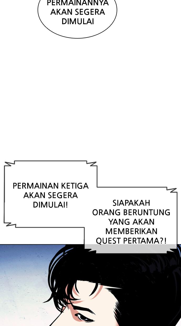 Lookism Chapter 379