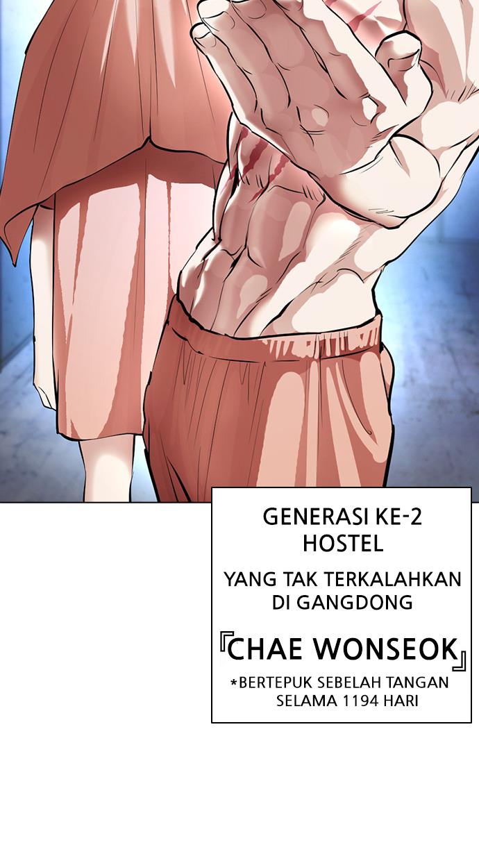 Lookism Chapter 379