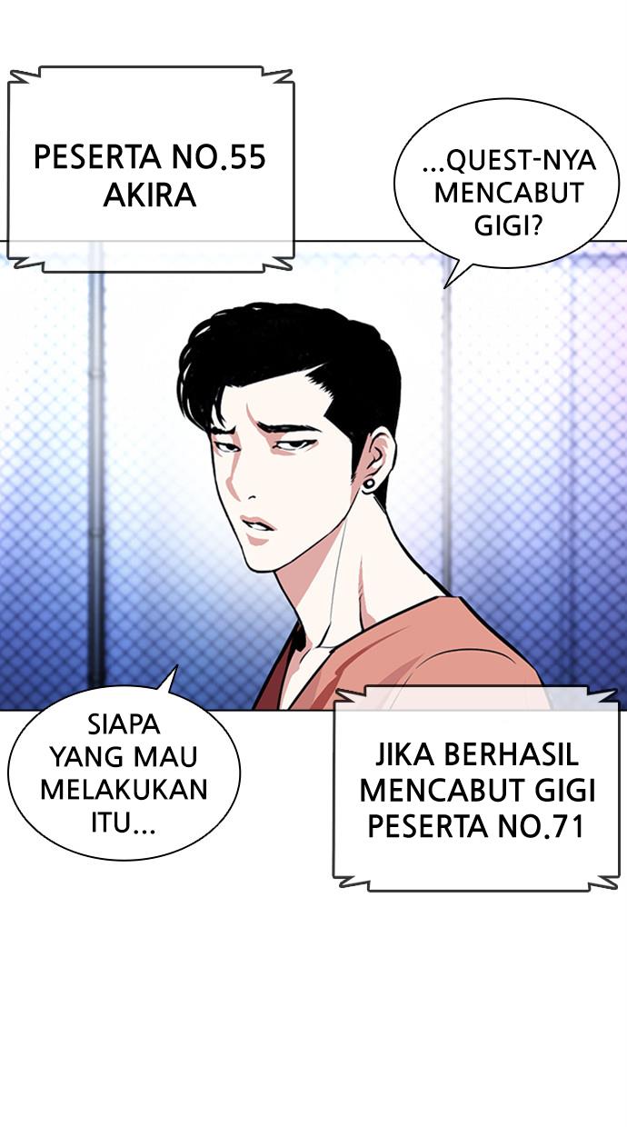 Lookism Chapter 379