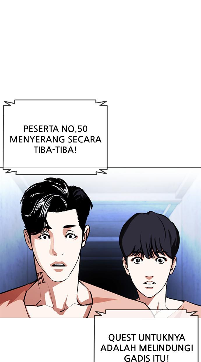 Lookism Chapter 379