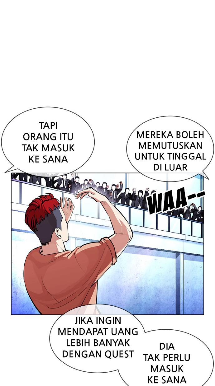 Lookism Chapter 379