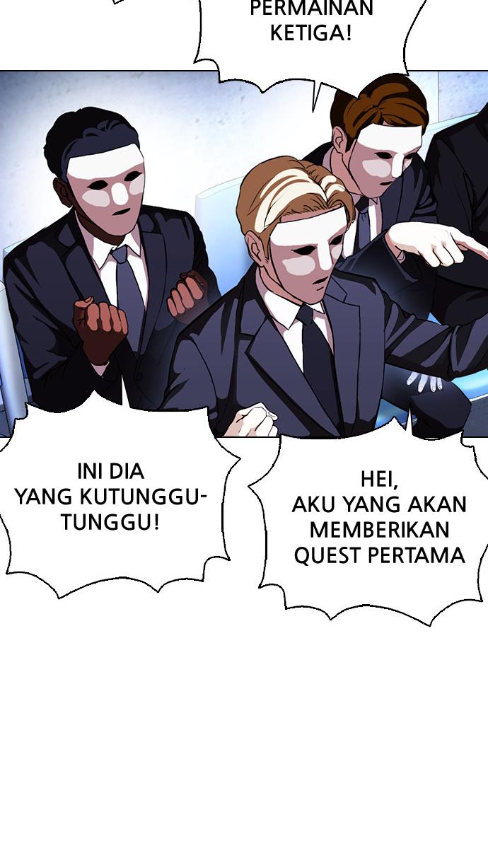 Lookism Chapter 379