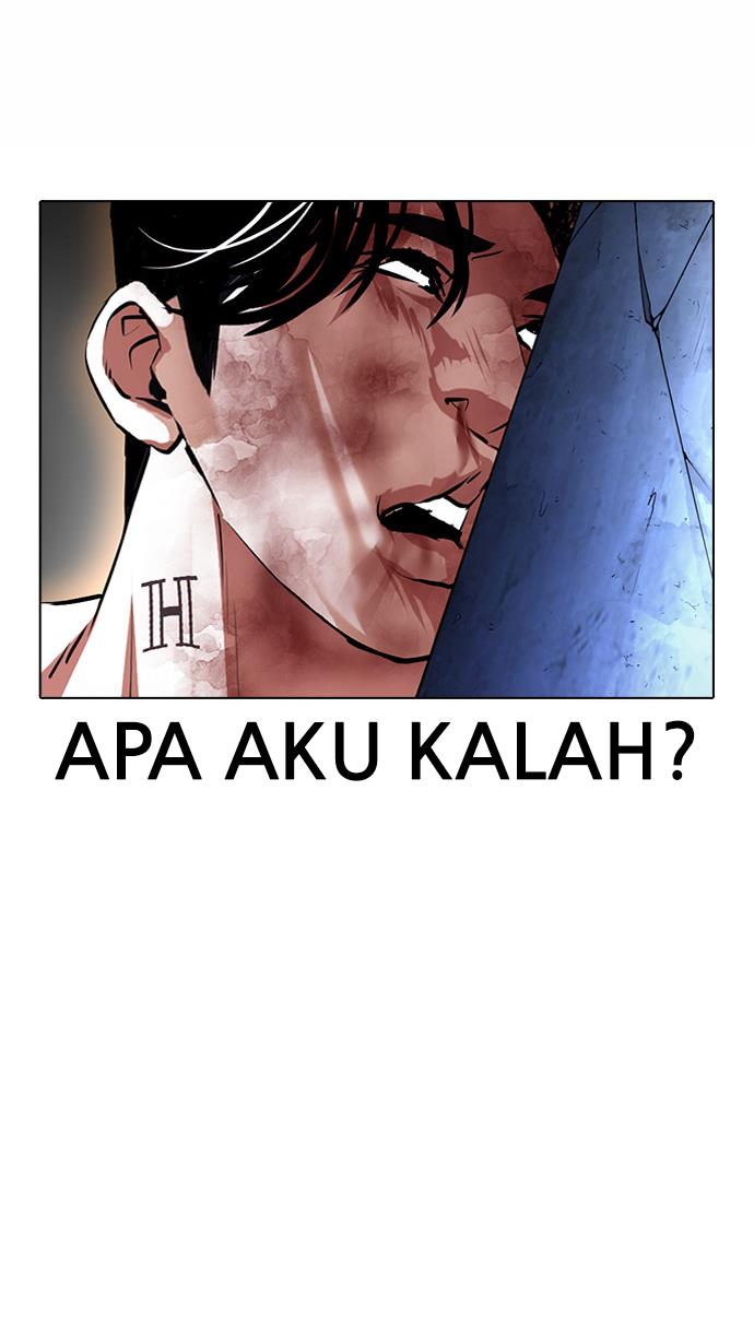 Lookism Chapter 380