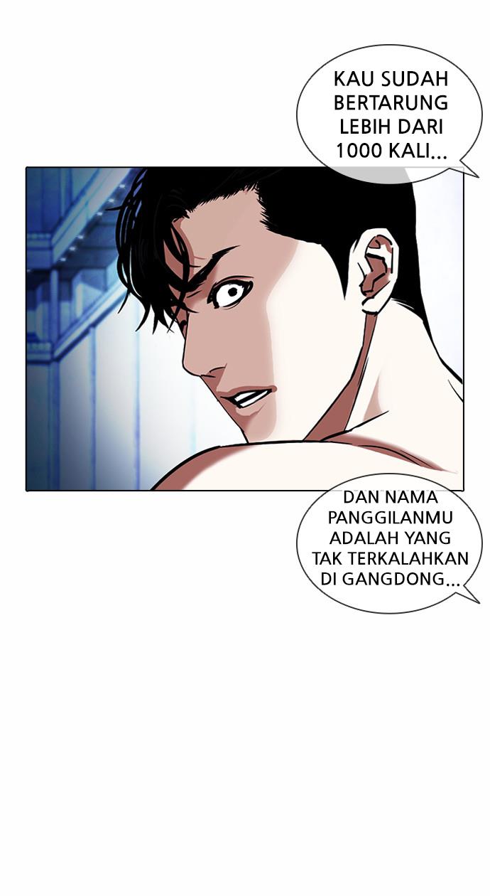 Lookism Chapter 380