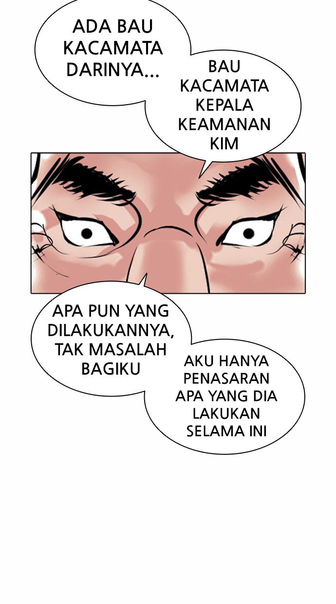 Lookism Chapter 380