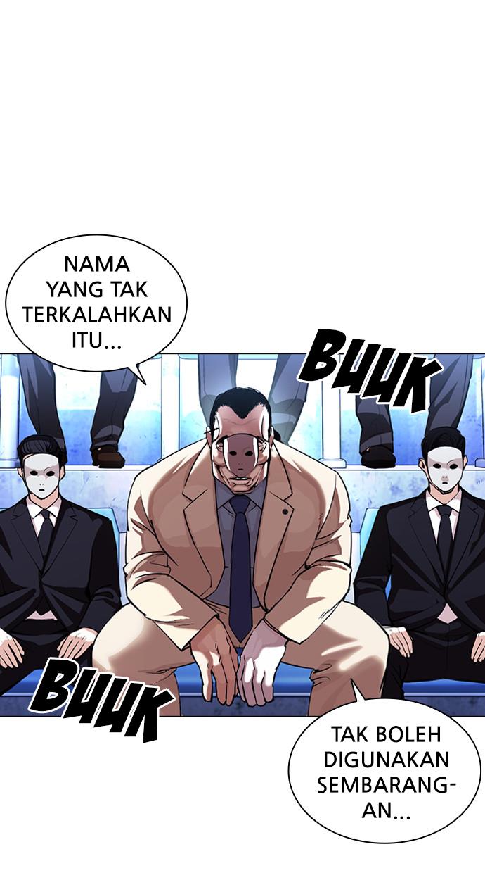 Lookism Chapter 380