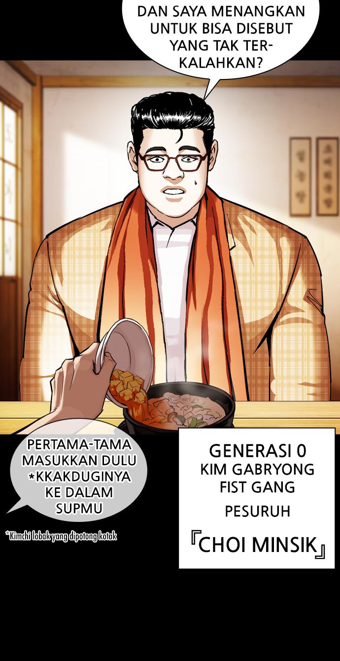 Lookism Chapter 380