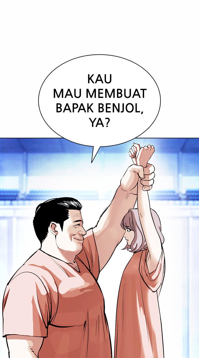 Lookism Chapter 380