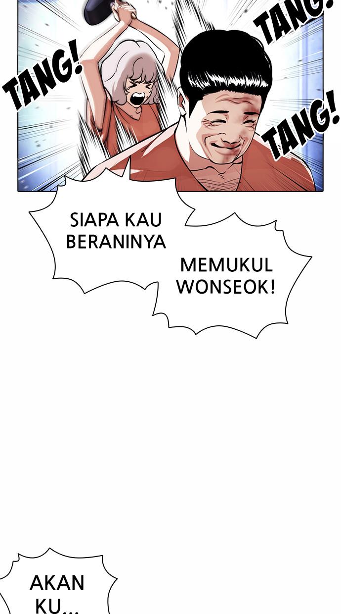 Lookism Chapter 380