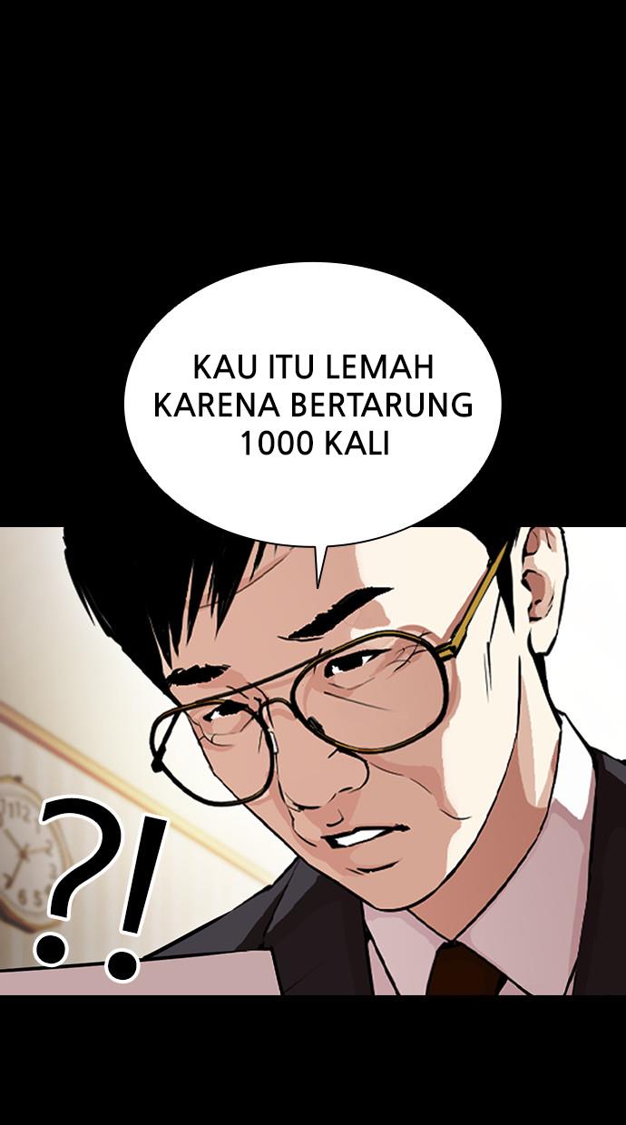 Lookism Chapter 380