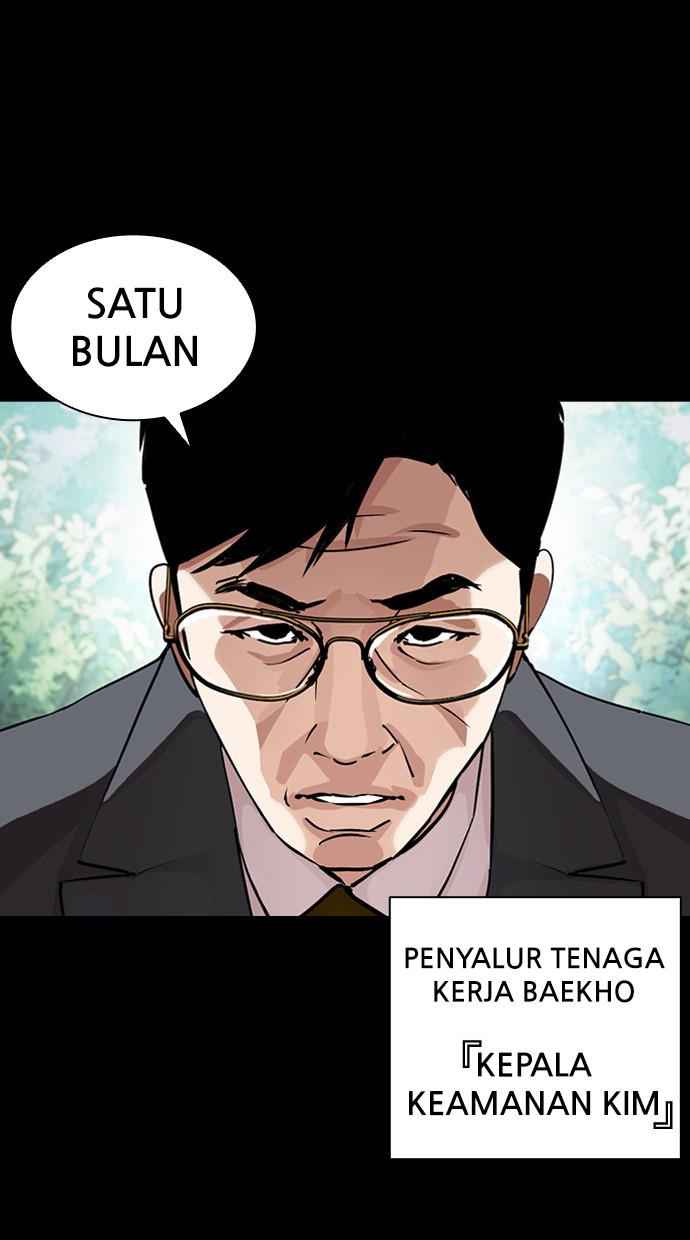 Lookism Chapter 380