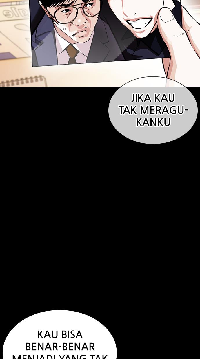 Lookism Chapter 380