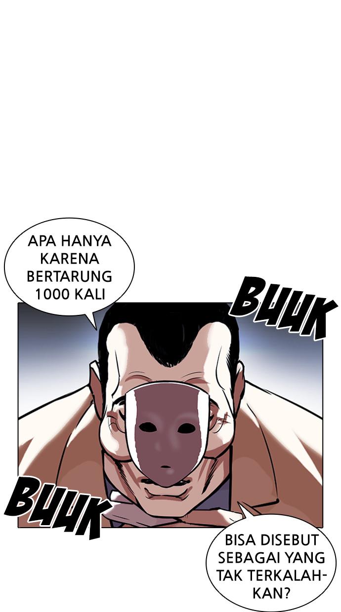 Lookism Chapter 380