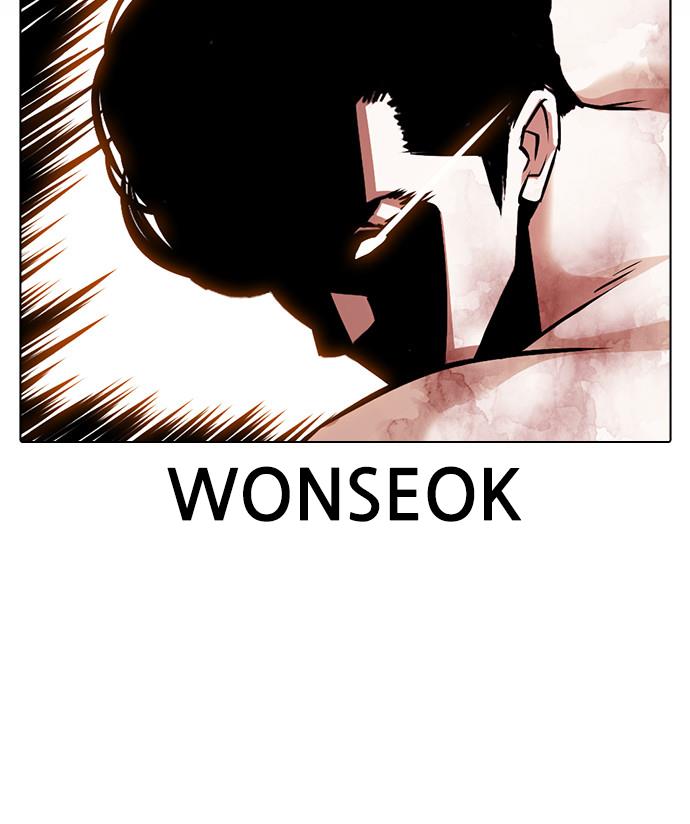 Lookism Chapter 380