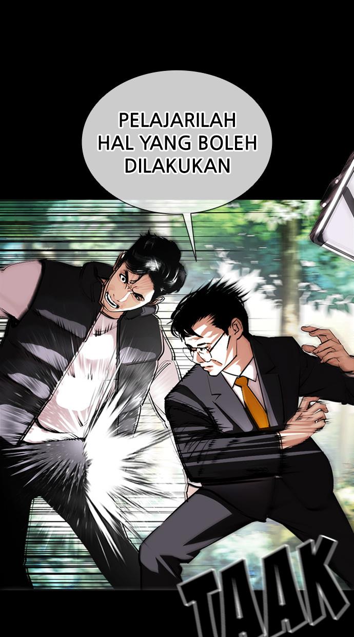 Lookism Chapter 380