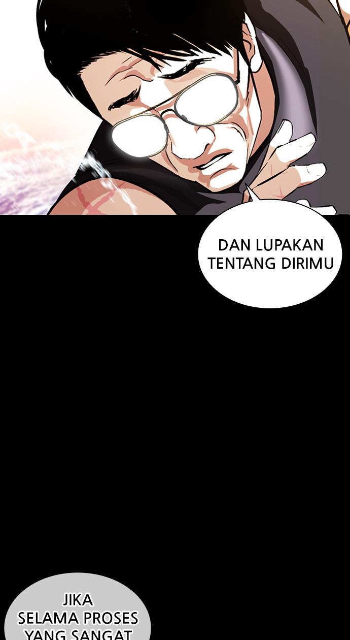 Lookism Chapter 380