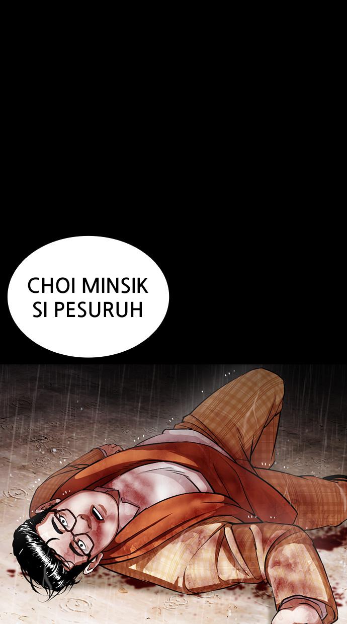 Lookism Chapter 381